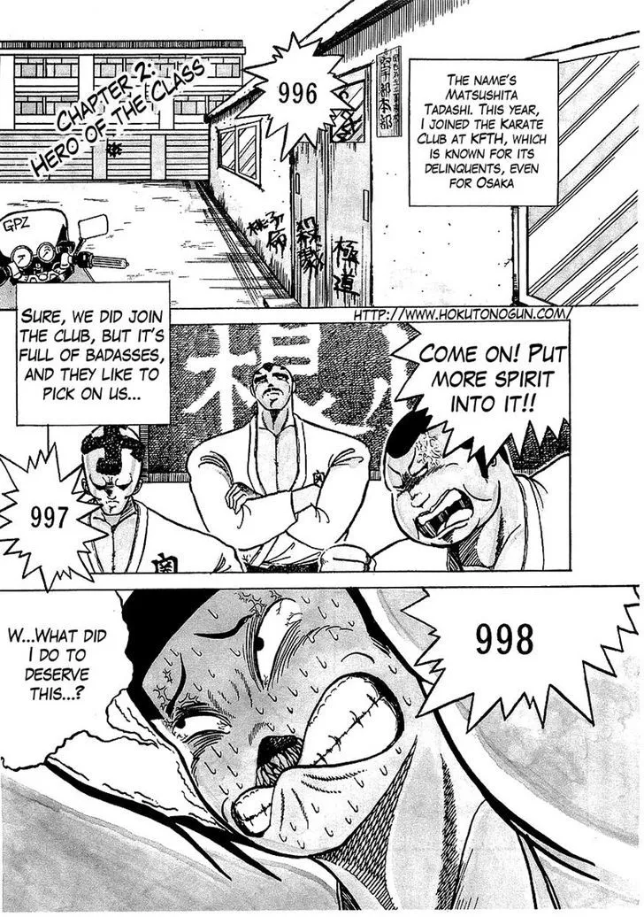 Osu!! Karatebu Chapter 2 page 1 - 