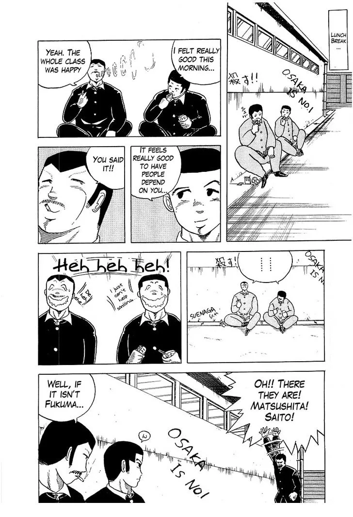 Osu!! Karatebu Chapter 2 page 12 - 