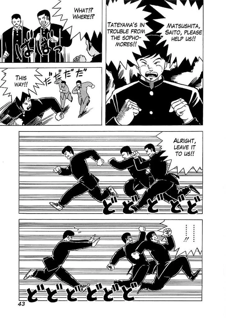 Osu!! Karatebu Chapter 2 page 13 - 