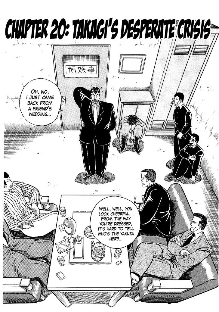 Osu!! Karatebu Chapter 20 page 1 - 