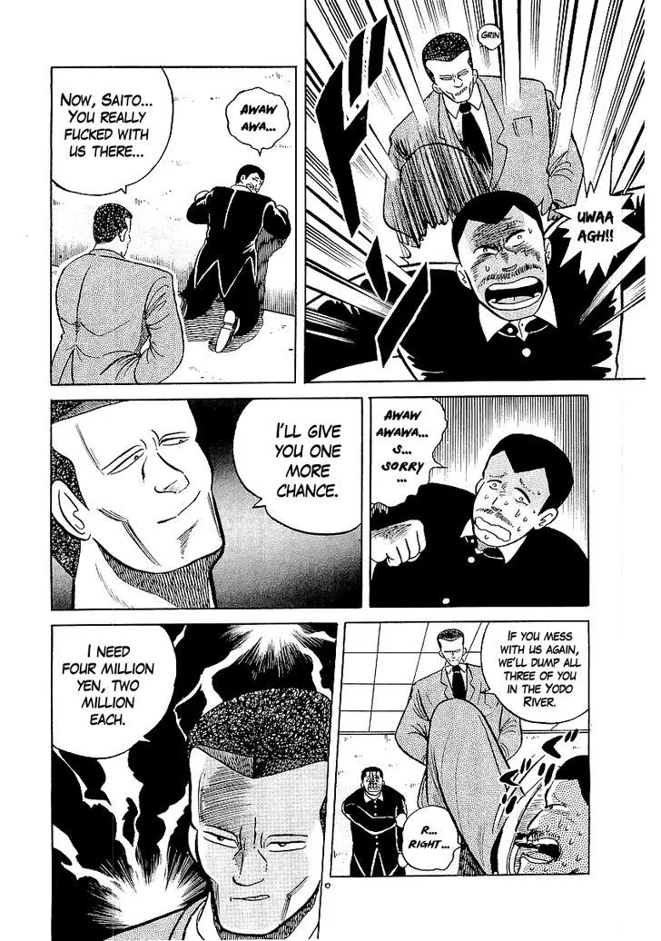 Osu!! Karatebu Chapter 20 page 12 - 