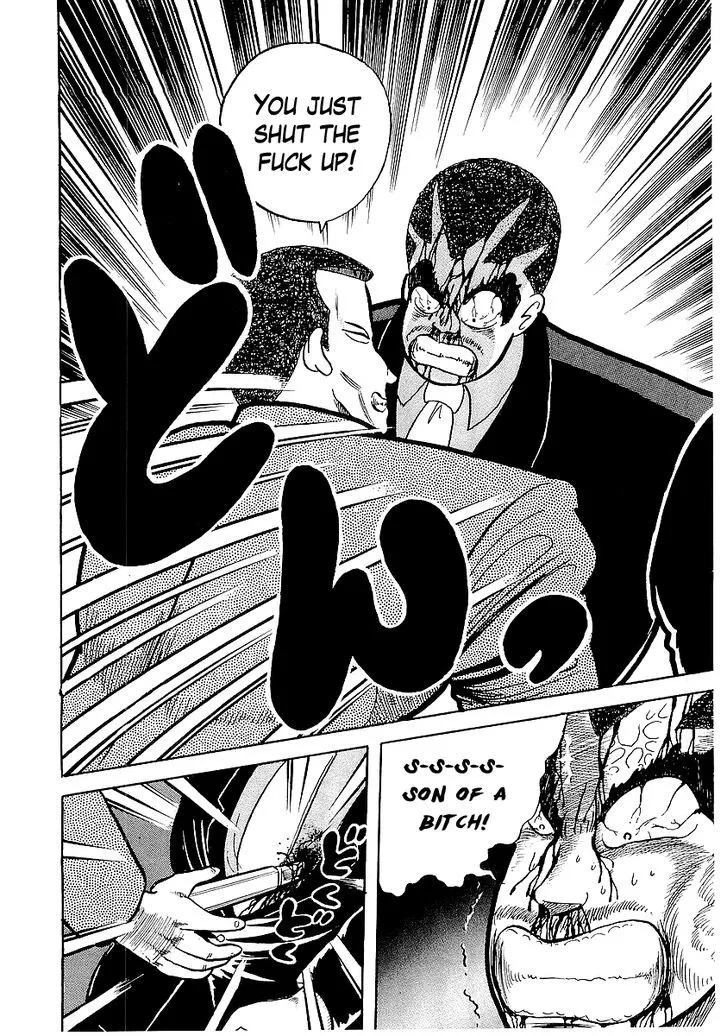 Osu!! Karatebu Chapter 20 page 14 - 