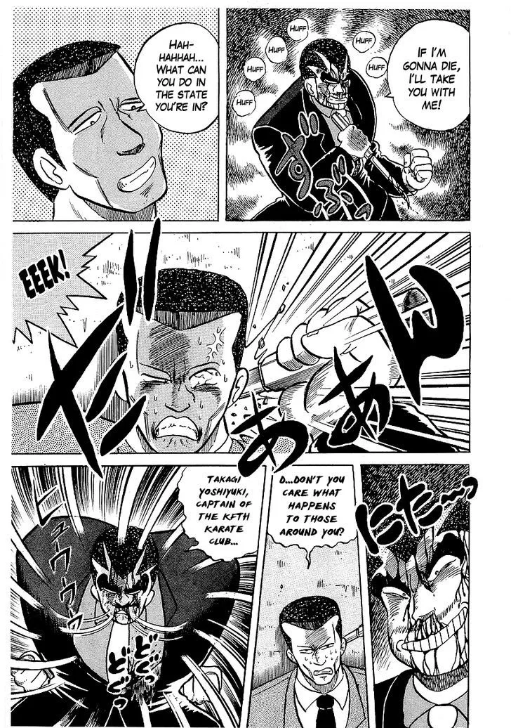 Osu!! Karatebu Chapter 20 page 17 - 