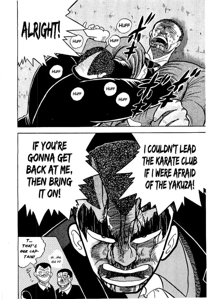 Osu!! Karatebu Chapter 20 page 19 - 