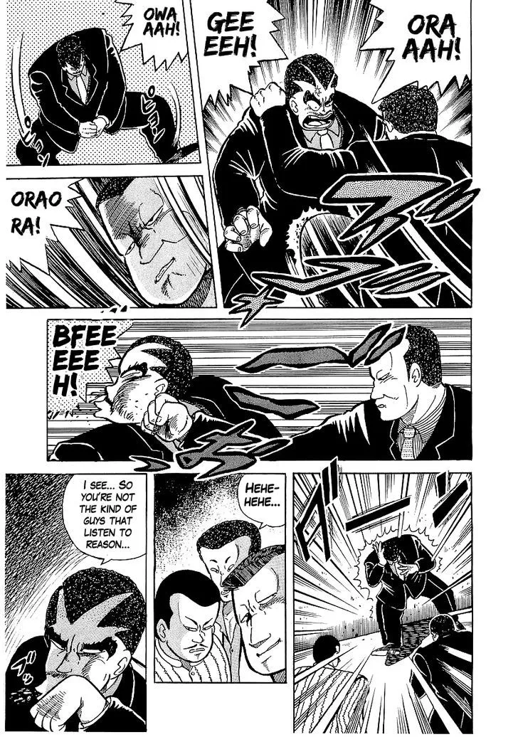 Osu!! Karatebu Chapter 20 page 3 - 