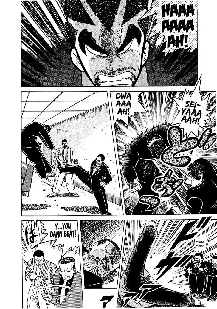 Osu!! Karatebu Chapter 20 page 4 - 