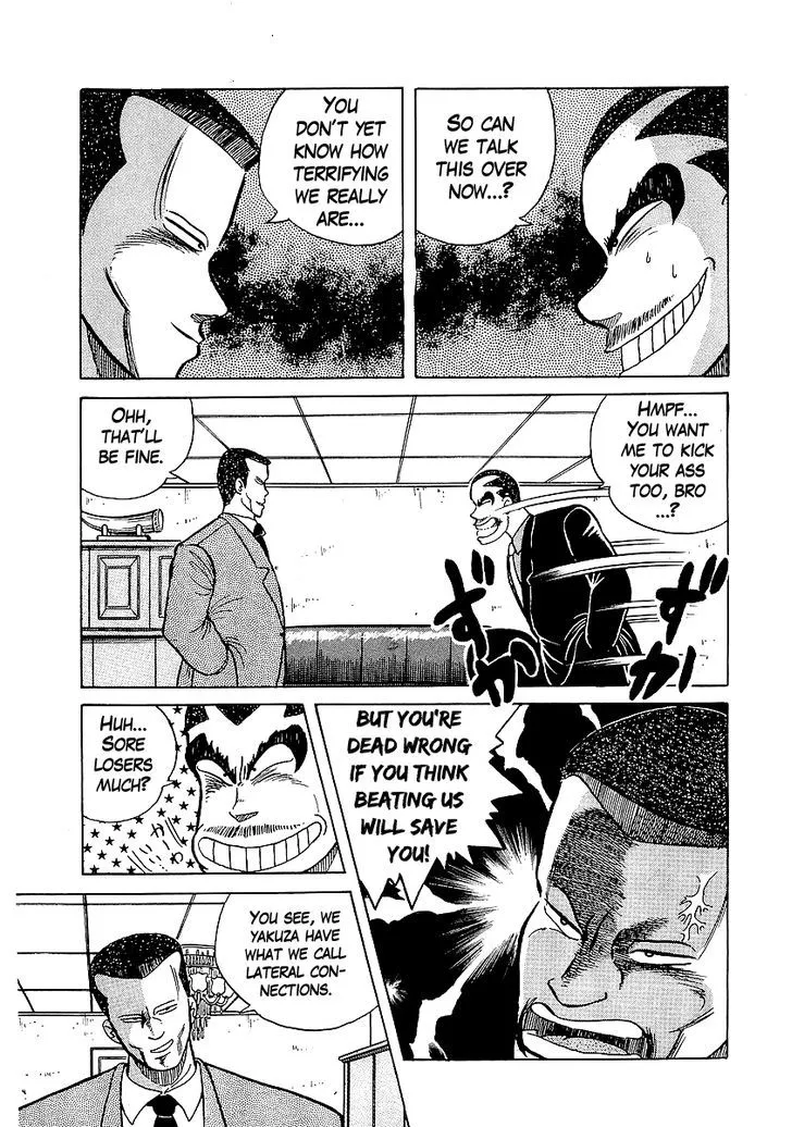 Osu!! Karatebu Chapter 20 page 7 - 
