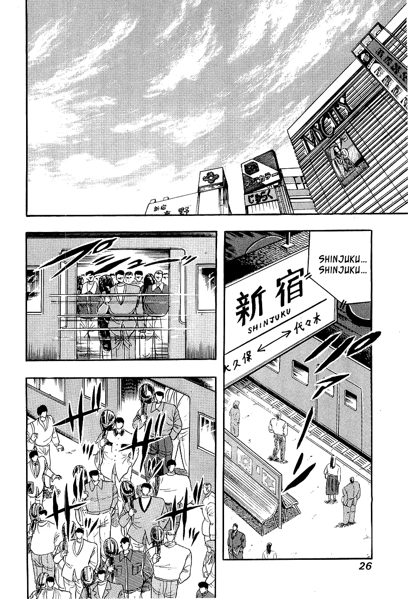 Osu!! Karatebu Chapter 206 page 2 - 