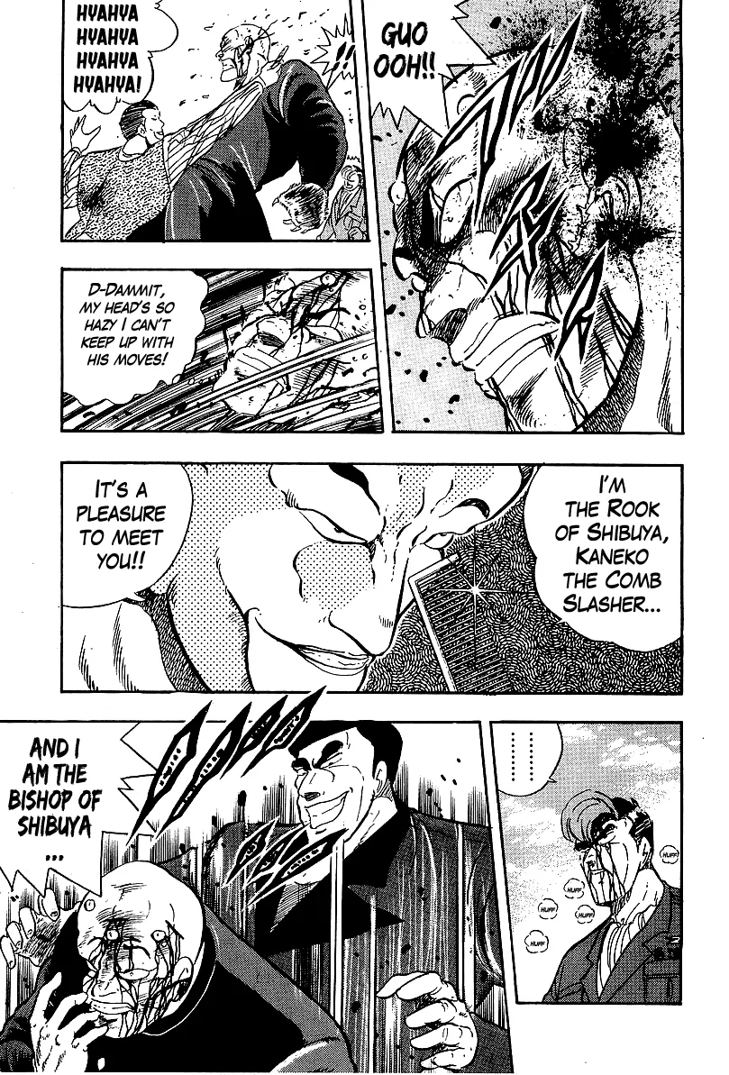 Osu!! Karatebu Chapter 206 page 11 - 