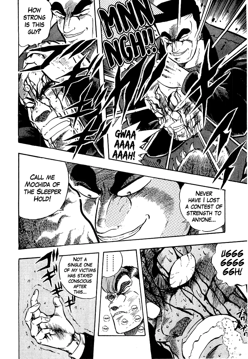 Osu!! Karatebu Chapter 206 page 12 - 