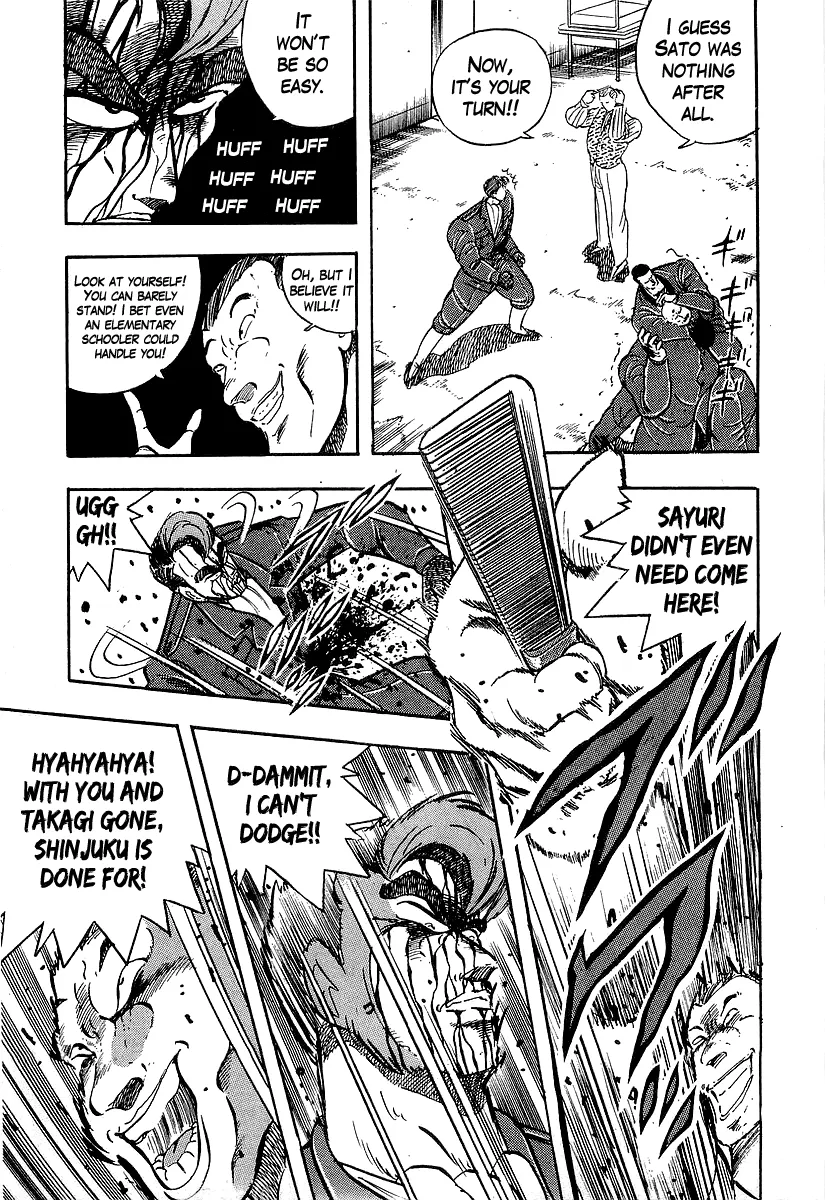 Osu!! Karatebu Chapter 206 page 13 - 