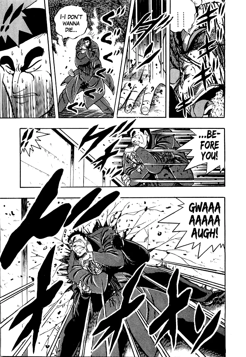 Osu!! Karatebu Chapter 206 page 15 - 