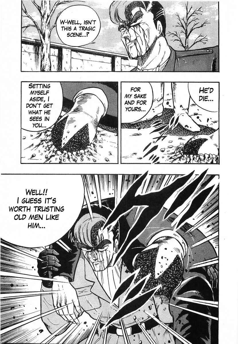 Osu!! Karatebu Chapter 206 page 17 - 