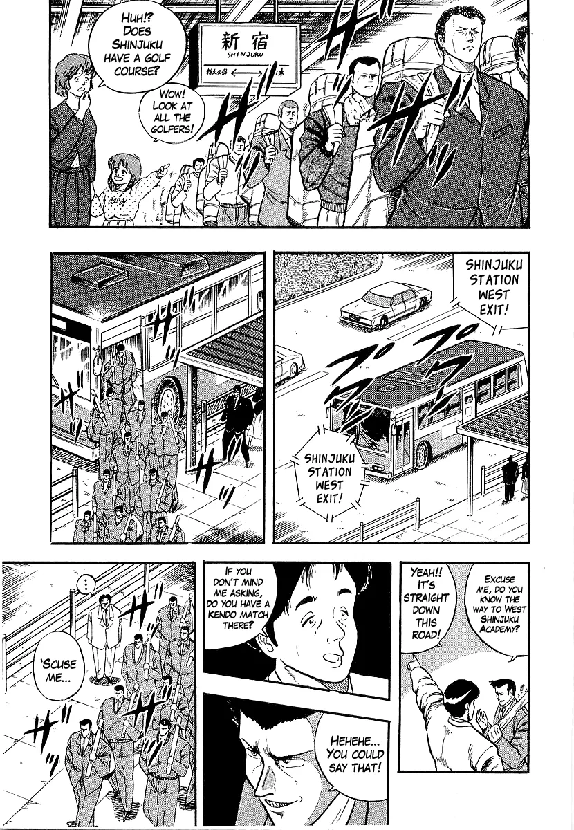 Osu!! Karatebu Chapter 206 page 3 - 
