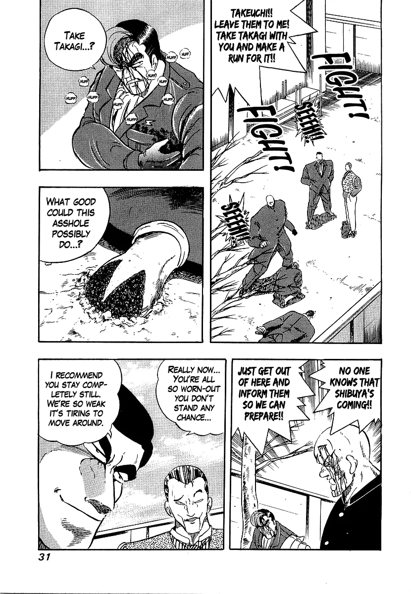 Osu!! Karatebu Chapter 206 page 7 - 