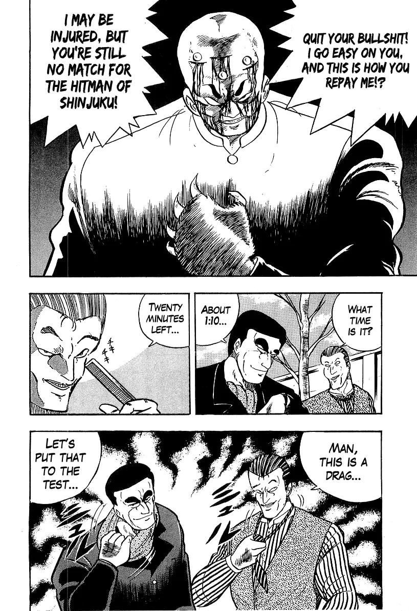Osu!! Karatebu Chapter 206 page 8 - 