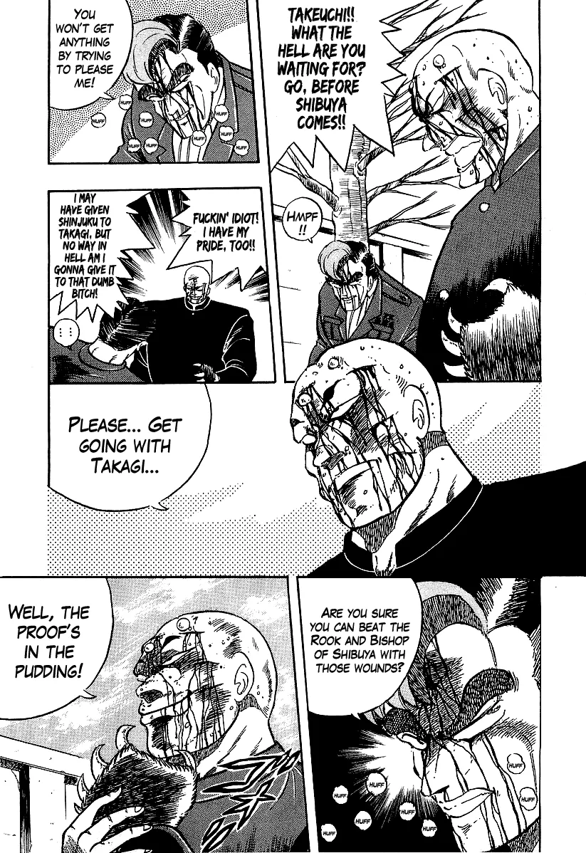 Osu!! Karatebu Chapter 206 page 9 - 
