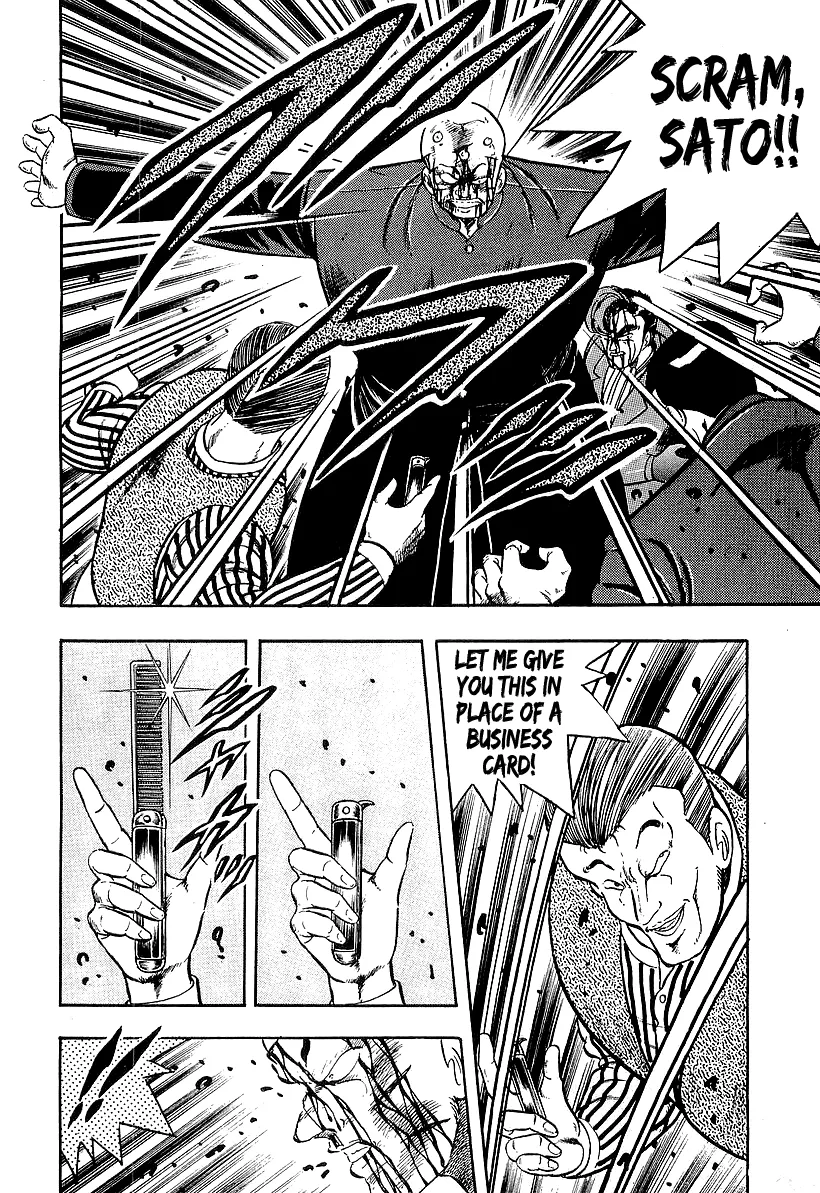 Osu!! Karatebu Chapter 206 page 10 - 