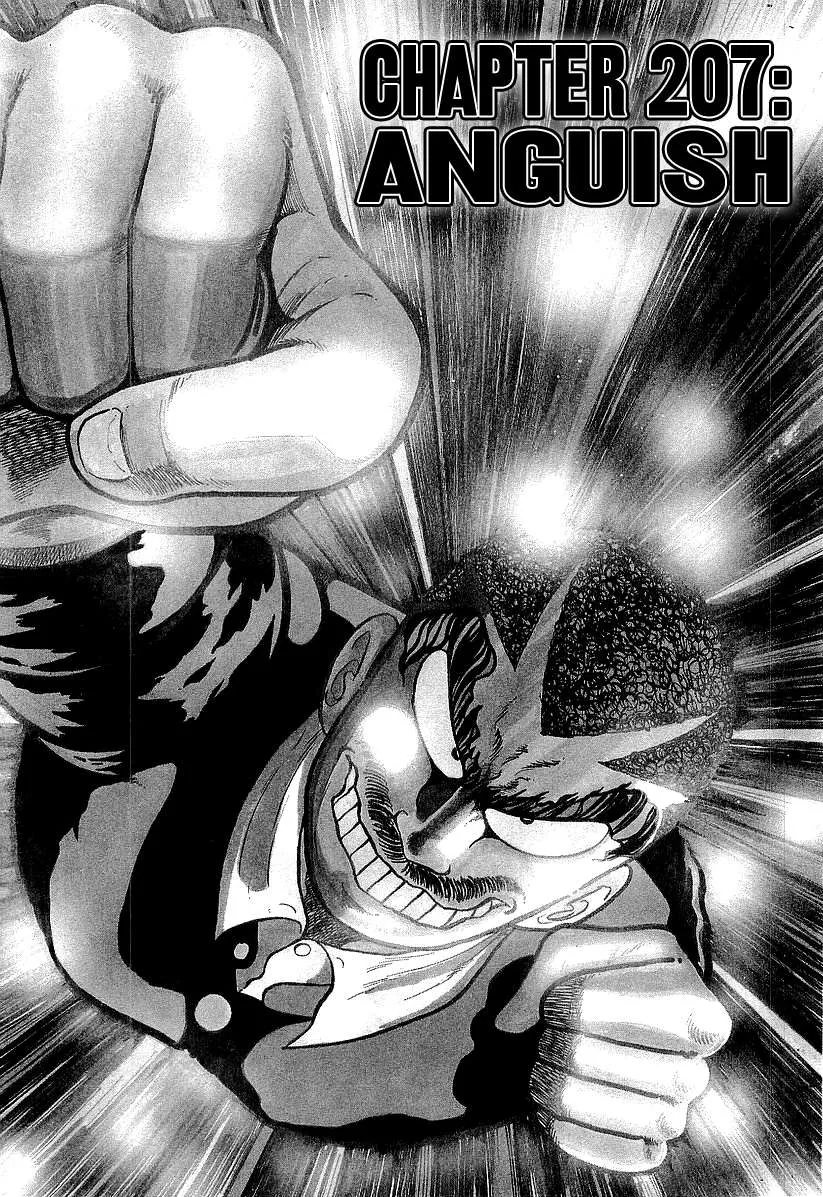 Osu!! Karatebu Chapter 207 page 1 - 