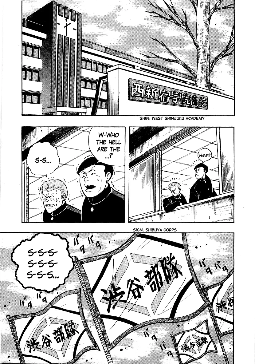 Osu!! Karatebu Chapter 207 page 2 - 