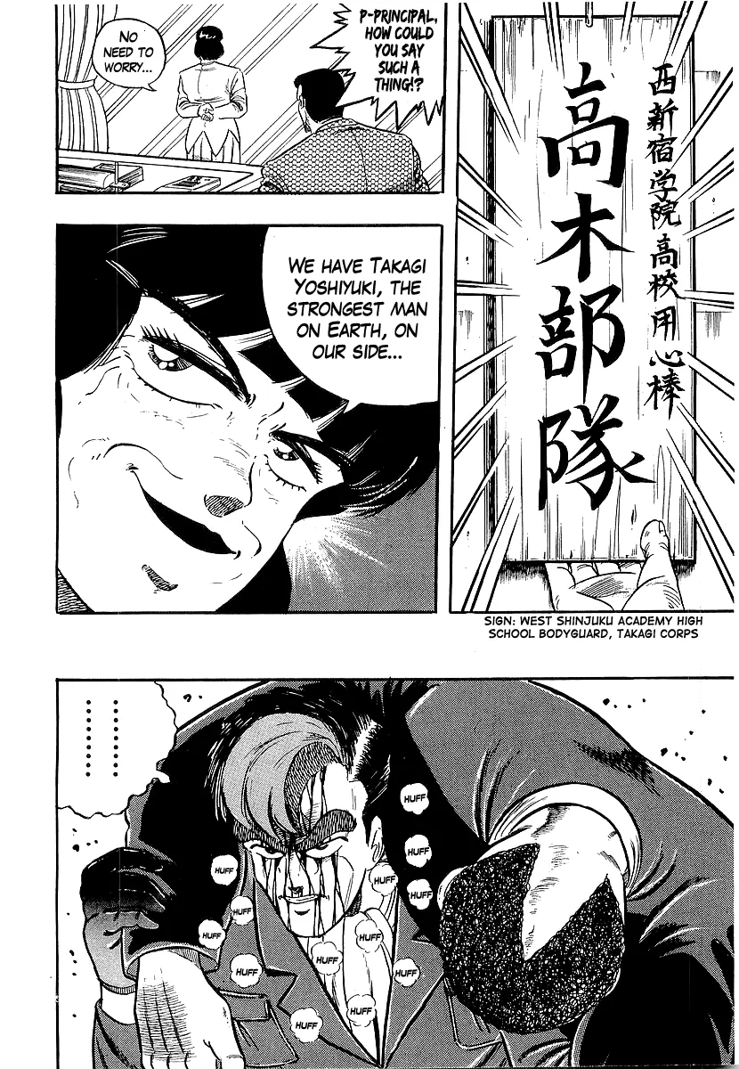 Osu!! Karatebu Chapter 207 page 11 - 
