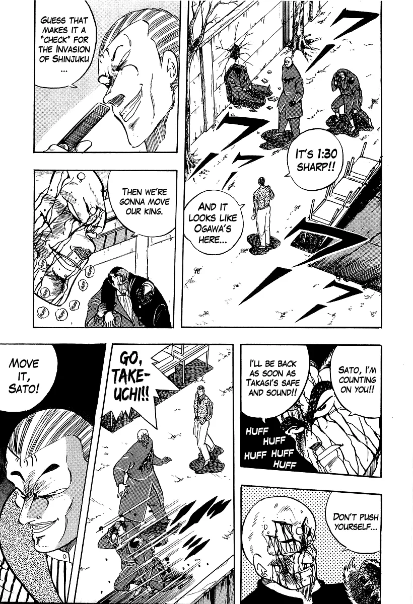 Osu!! Karatebu Chapter 207 page 12 - 