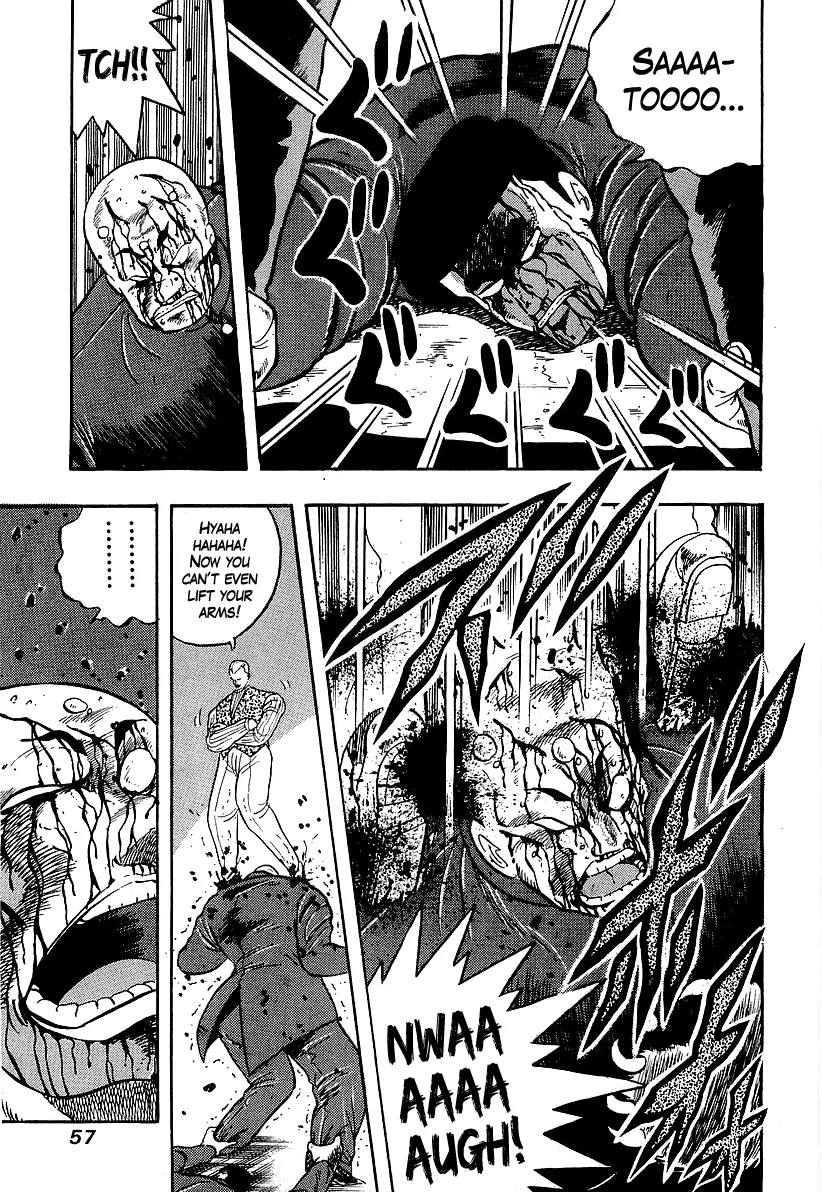 Osu!! Karatebu Chapter 207 page 14 - 