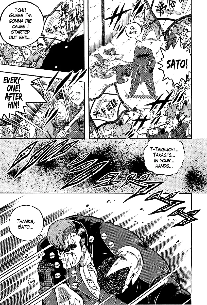 Osu!! Karatebu Chapter 207 page 18 - 
