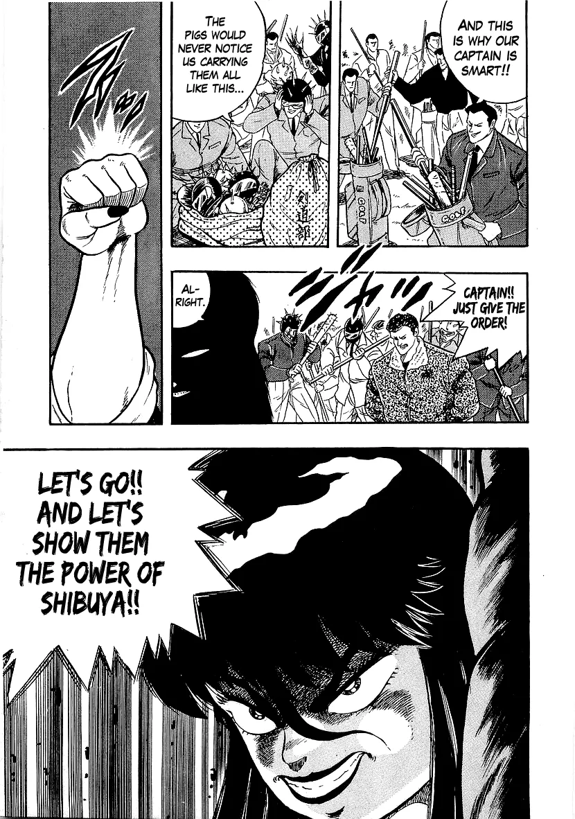Osu!! Karatebu Chapter 207 page 4 - 