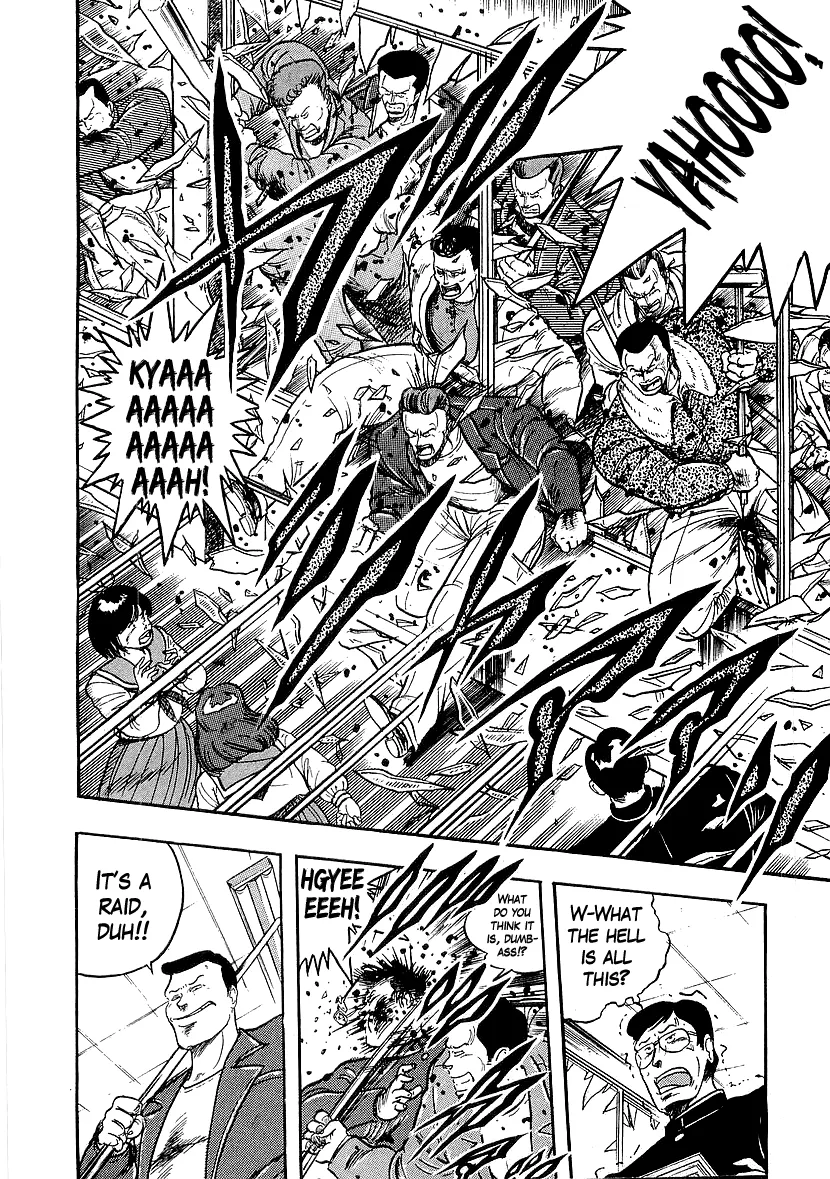 Osu!! Karatebu Chapter 207 page 5 - 