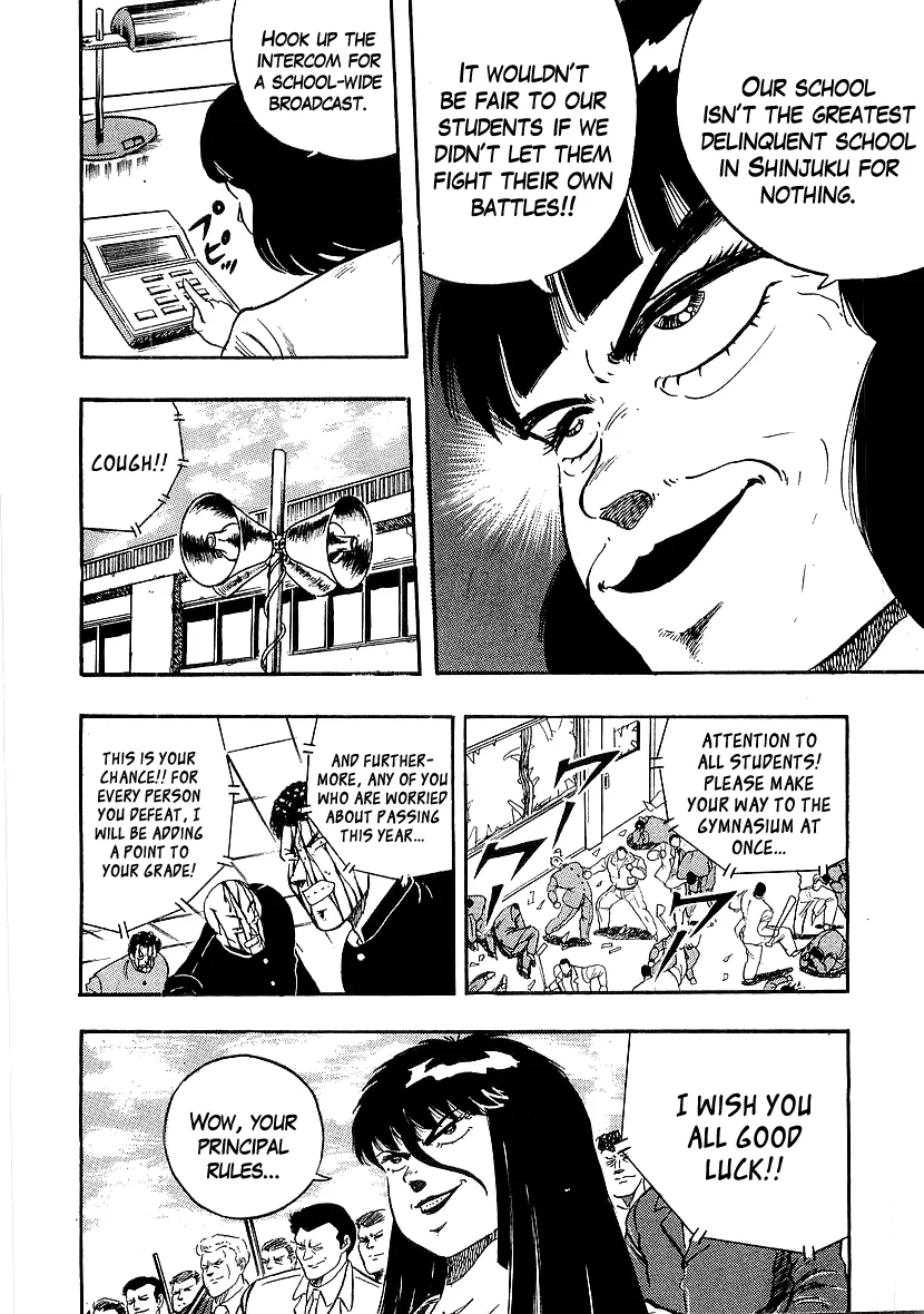 Osu!! Karatebu Chapter 207 page 9 - 