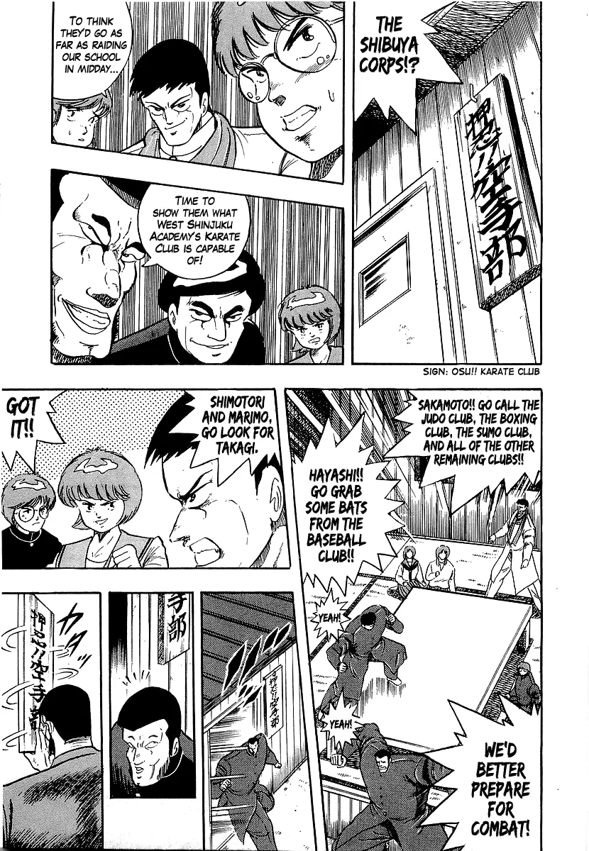 Osu!! Karatebu Chapter 207 page 10 - 