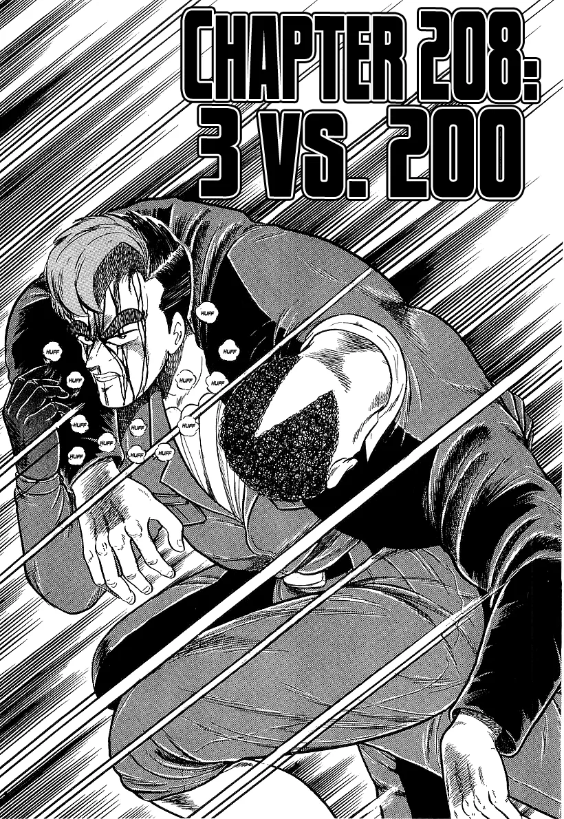 Osu!! Karatebu Chapter 208 page 1 - 