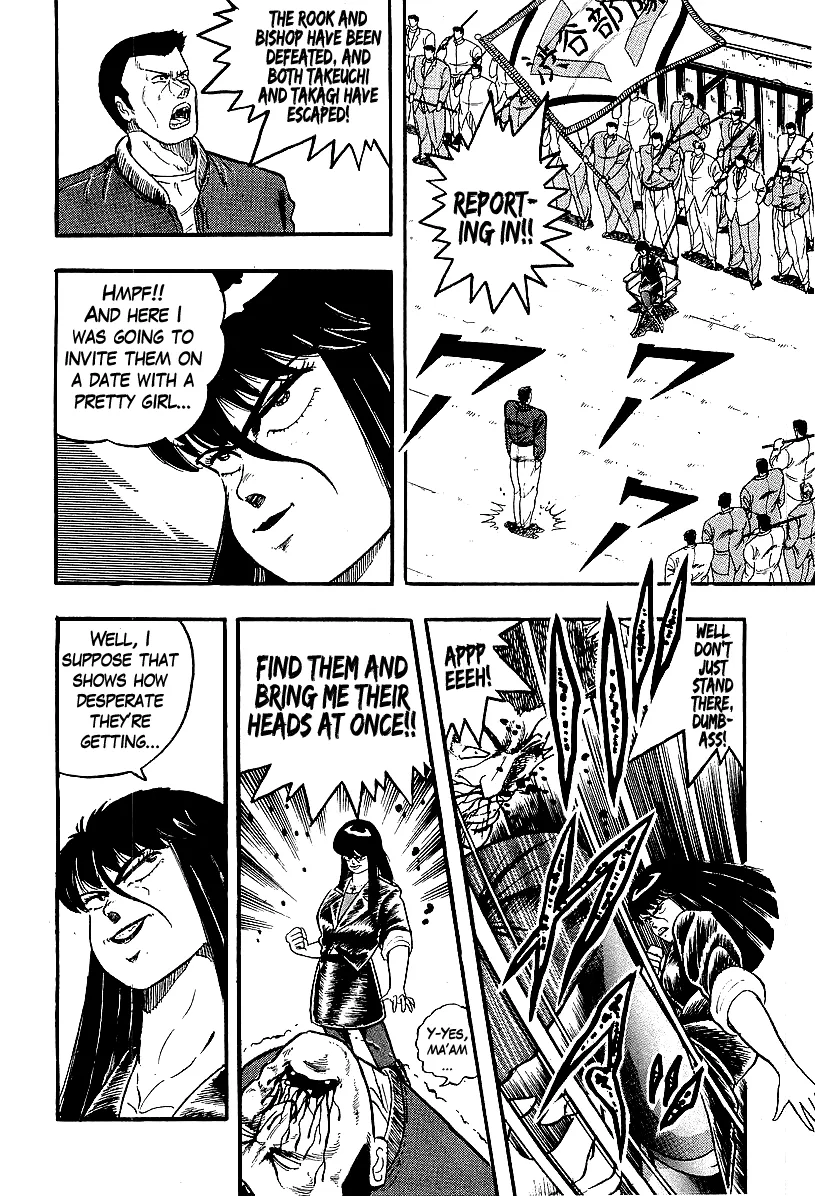 Osu!! Karatebu Chapter 208 page 2 - 