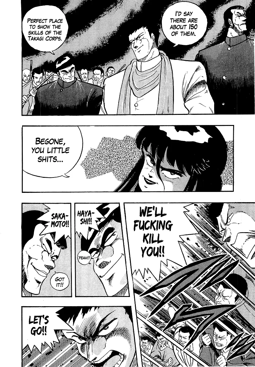 Osu!! Karatebu Chapter 208 page 11 - 