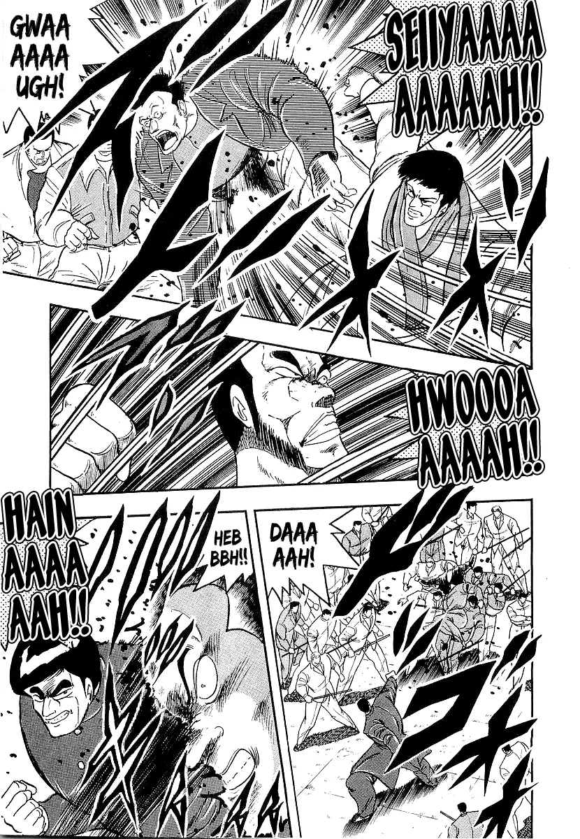Osu!! Karatebu Chapter 208 page 12 - 