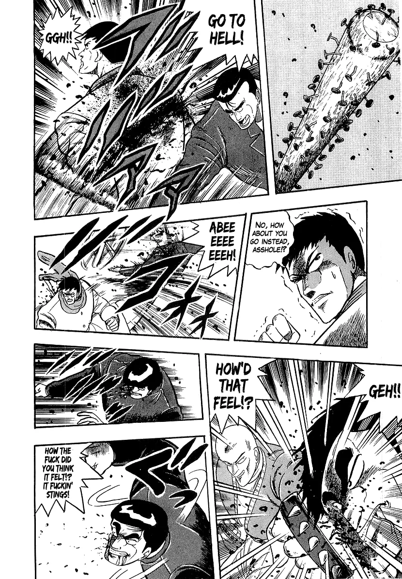 Osu!! Karatebu Chapter 208 page 13 - 