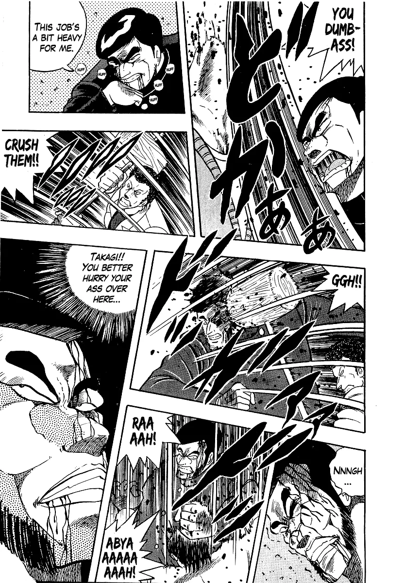 Osu!! Karatebu Chapter 208 page 14 - 