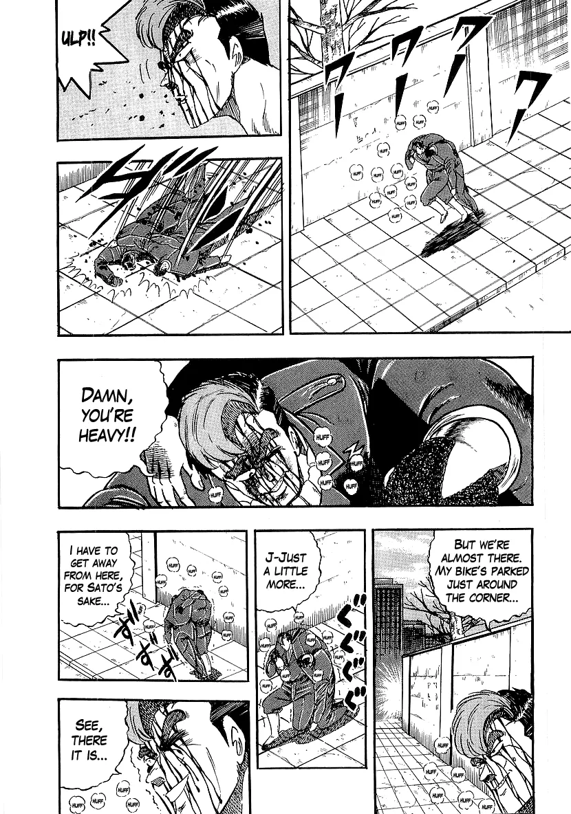 Osu!! Karatebu Chapter 208 page 15 - 