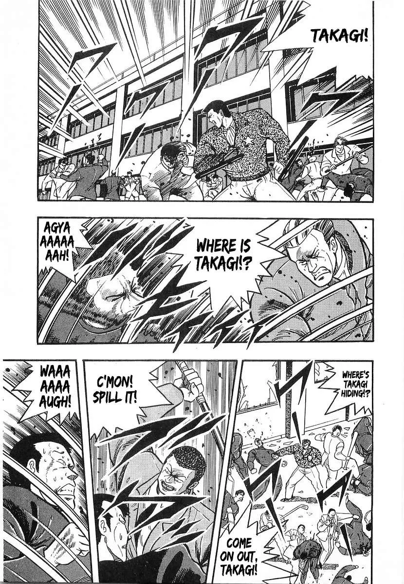 Osu!! Karatebu Chapter 208 page 3 - 