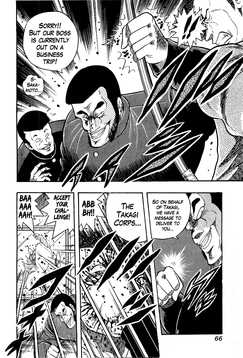 Osu!! Karatebu Chapter 208 page 4 - 