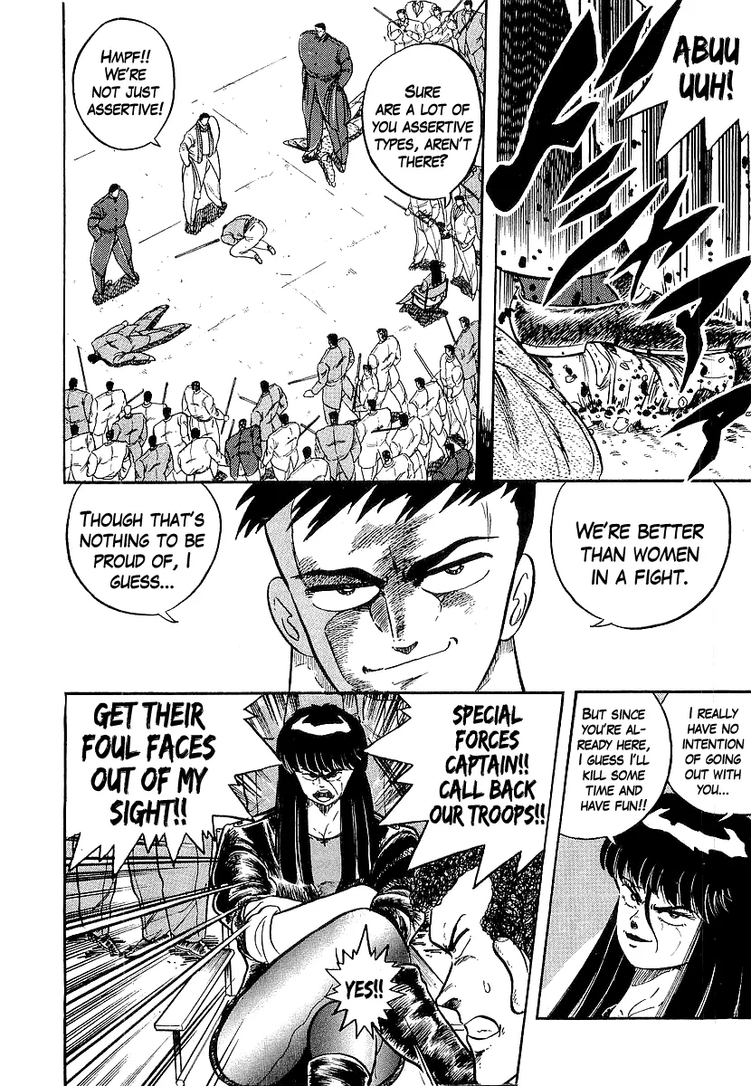 Osu!! Karatebu Chapter 208 page 9 - 