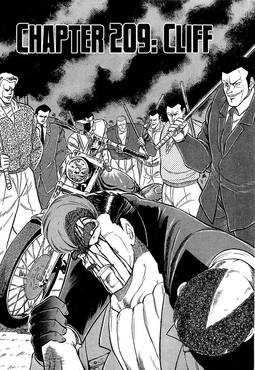 Osu!! Karatebu Chapter 209 page 1 - 