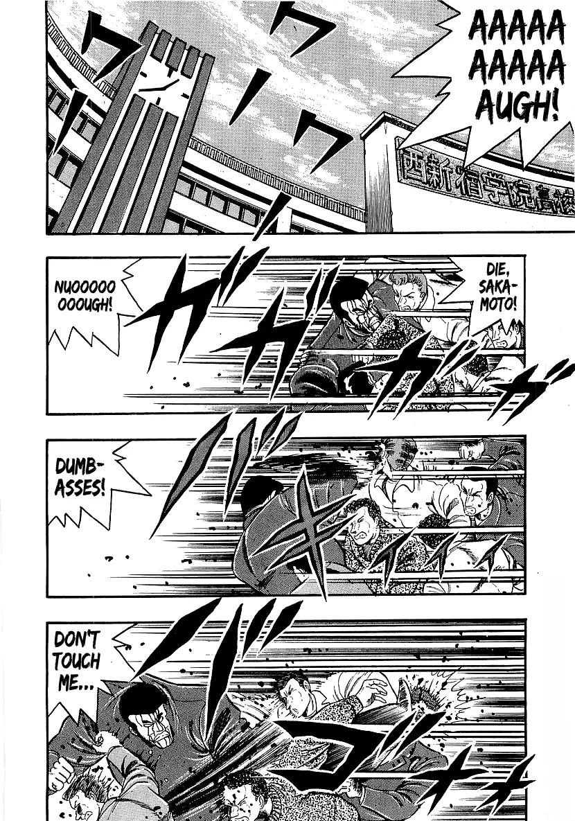 Osu!! Karatebu Chapter 209 page 2 - 