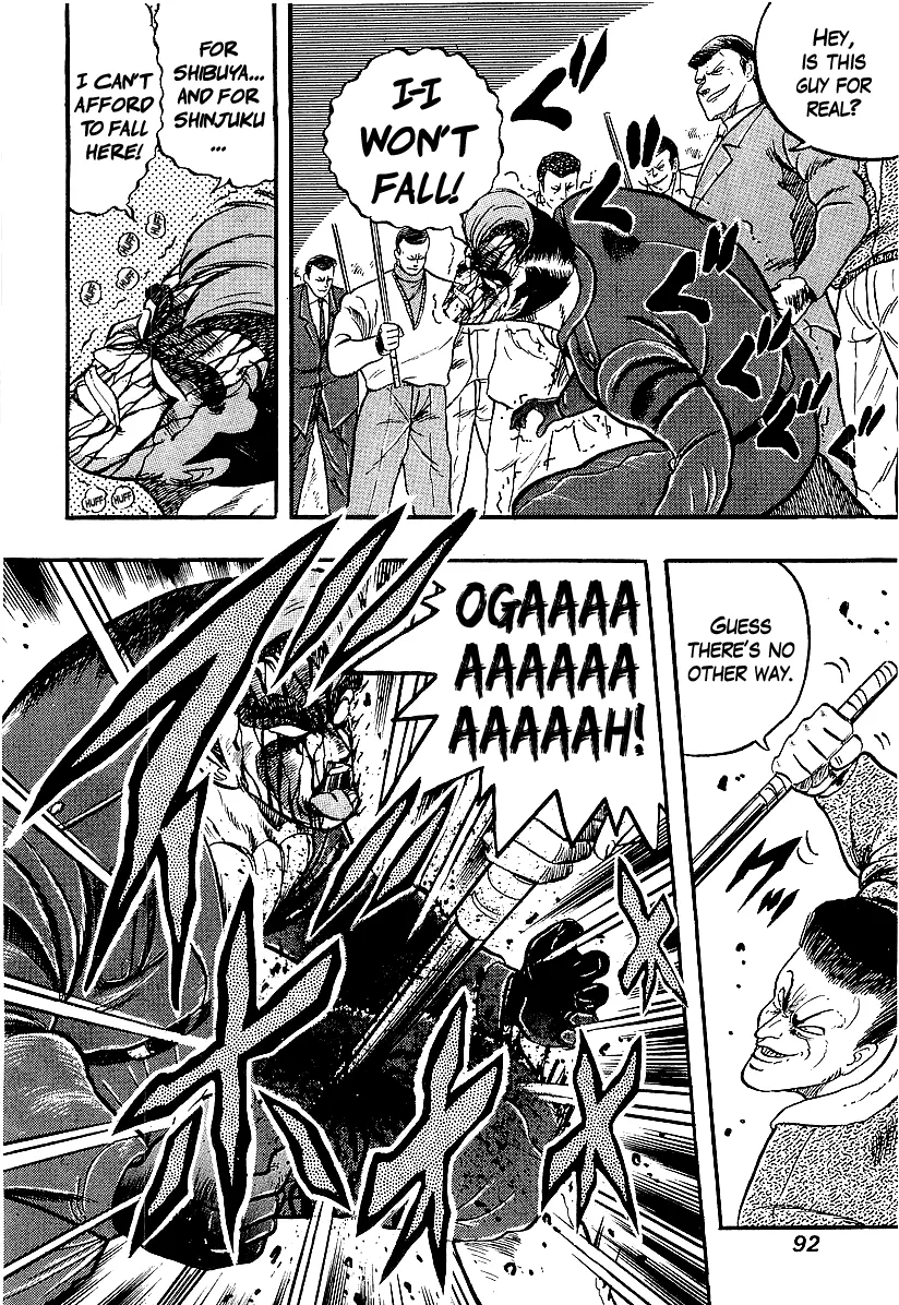 Osu!! Karatebu Chapter 209 page 12 - 