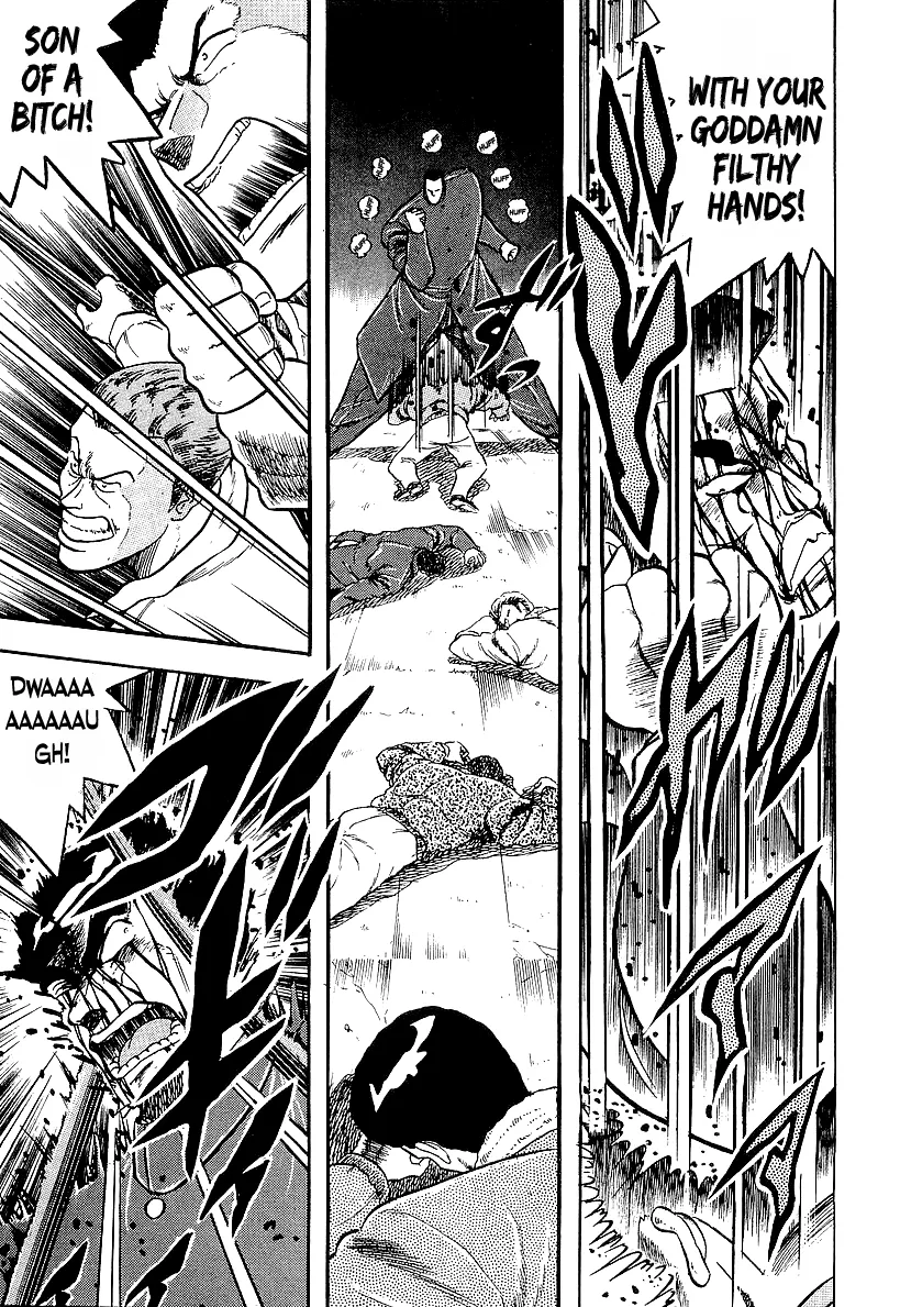 Osu!! Karatebu Chapter 209 page 3 - 