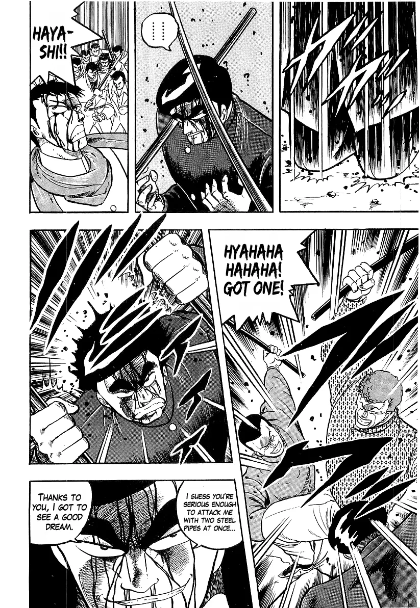 Osu!! Karatebu Chapter 209 page 4 - 