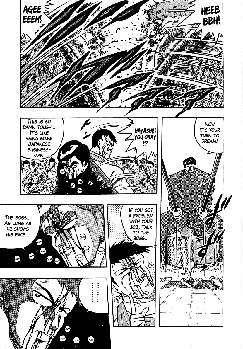 Osu!! Karatebu Chapter 209 page 5 - 