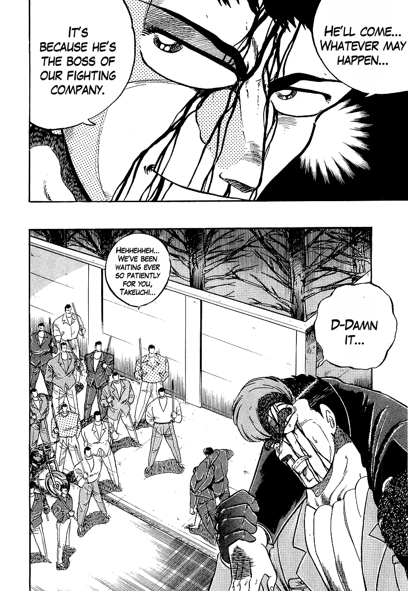 Osu!! Karatebu Chapter 209 page 6 - 