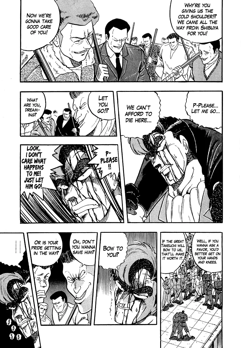 Osu!! Karatebu Chapter 209 page 7 - 